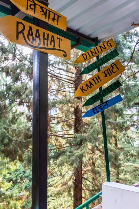 The Hill Story, Entire Chalet, Offbeat,Cozy Mussoorie Exterior photo